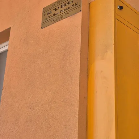 комфортен лазур 아파트 포마리